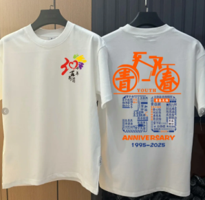 班服定制-30年青春再聚首|这件同学聚会纪念T恤太有纪念意义了! 毕业纪念T恤-30年青春再聚首|这件同学聚会纪念T恤太有纪念意义了!